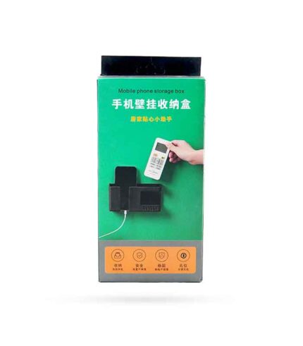 Wall-Mounted Mobile Phone Storage Box